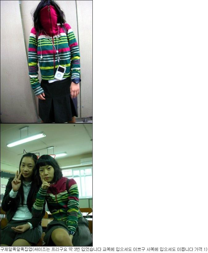 구제의류 이미지