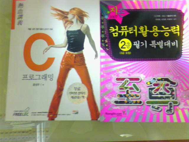 (주)프리텍 이미지