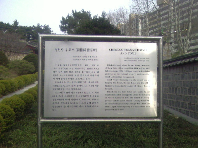 청담사 이미지