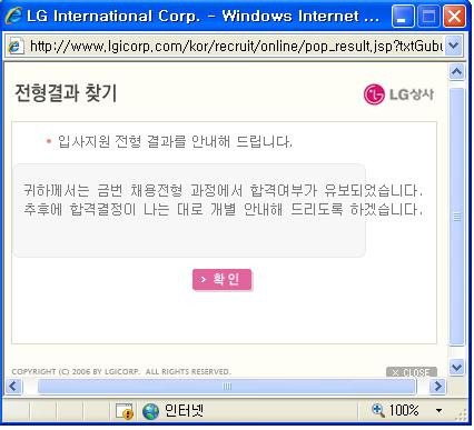 유보상사 이미지