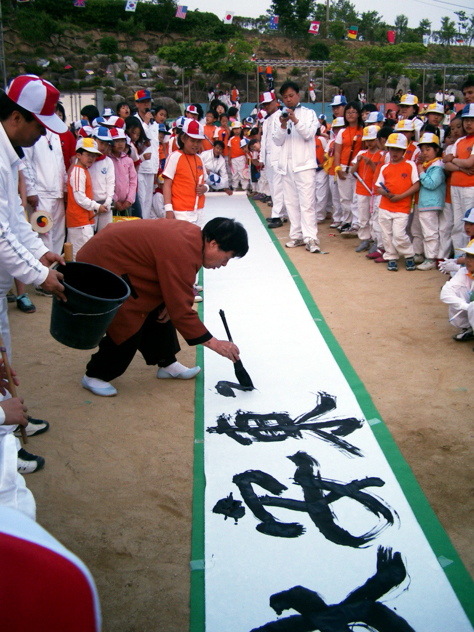 대구교육대학교안동부설초등학교 이미지