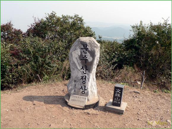 정상에 다다르는 길 이미지