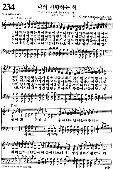 스크랩 나의 사랑하는 책