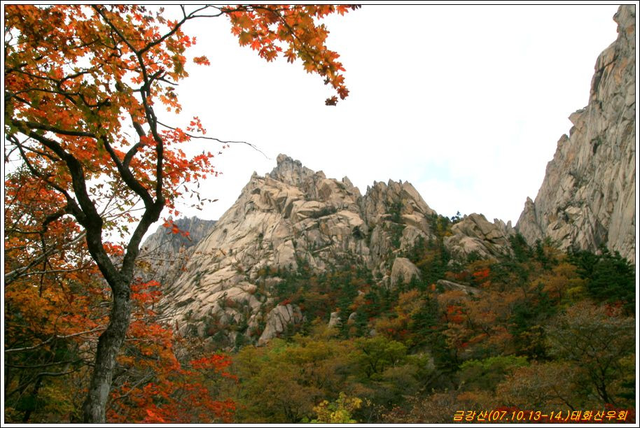 금강산만물상 이미지