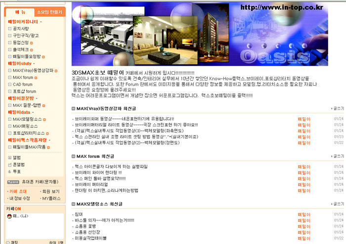 수건축인테리어 이미지
