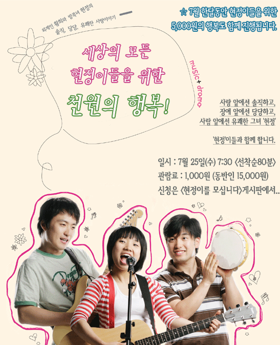 행복세상 이미지