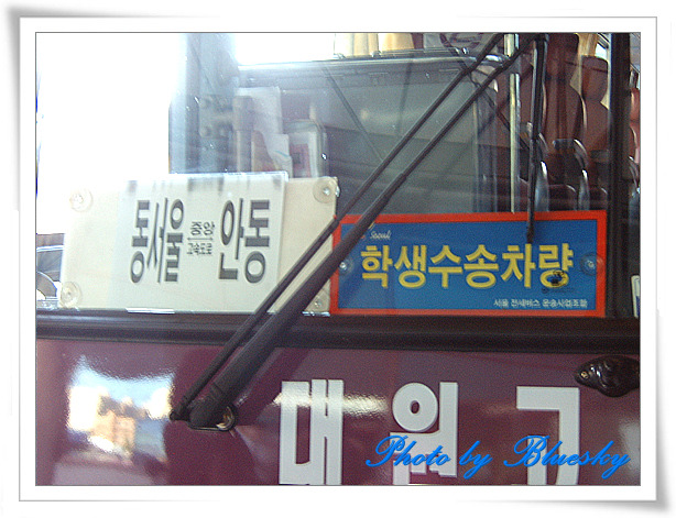 고속관광 이미지