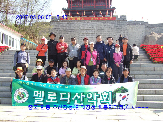 (주)산이좋은사람들 이미지