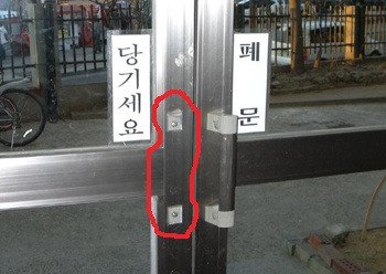당기세요 이미지