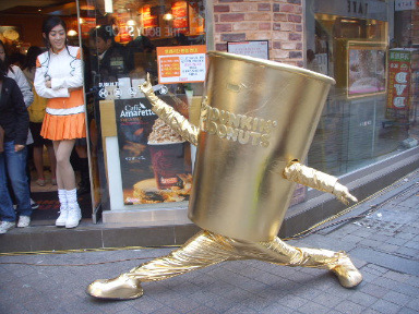 던킨도넛츠 이미지