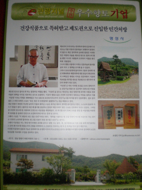 명성사 이미지