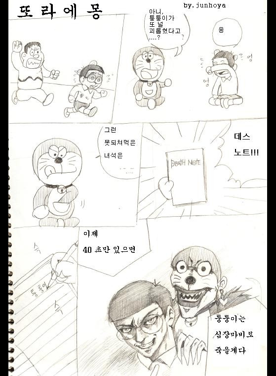 미몽 이미지