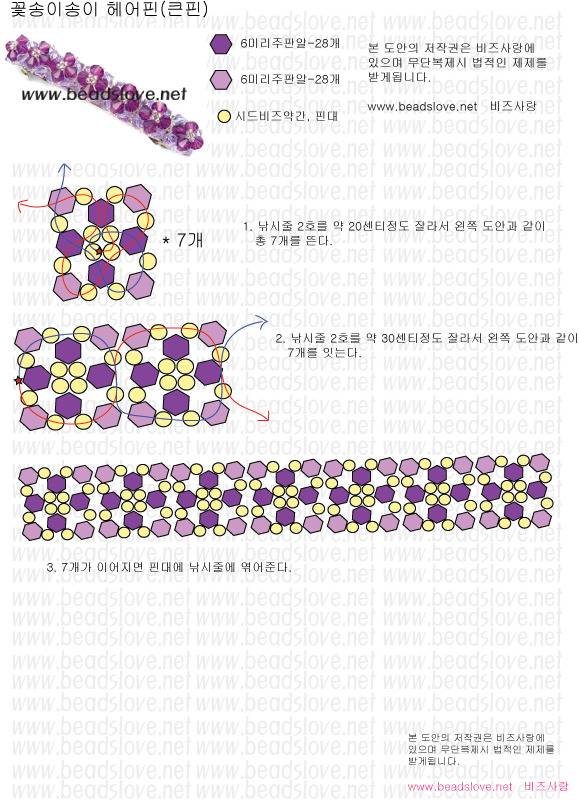 러브헤어 이미지