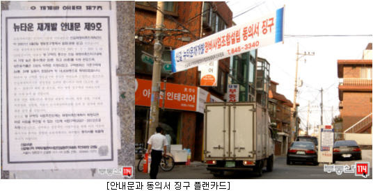 DC타운 이미지