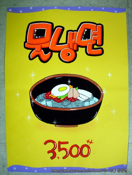 예쁜글씨 이미지