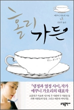 정가든 이미지