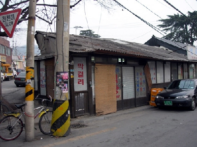 주막 이미지
