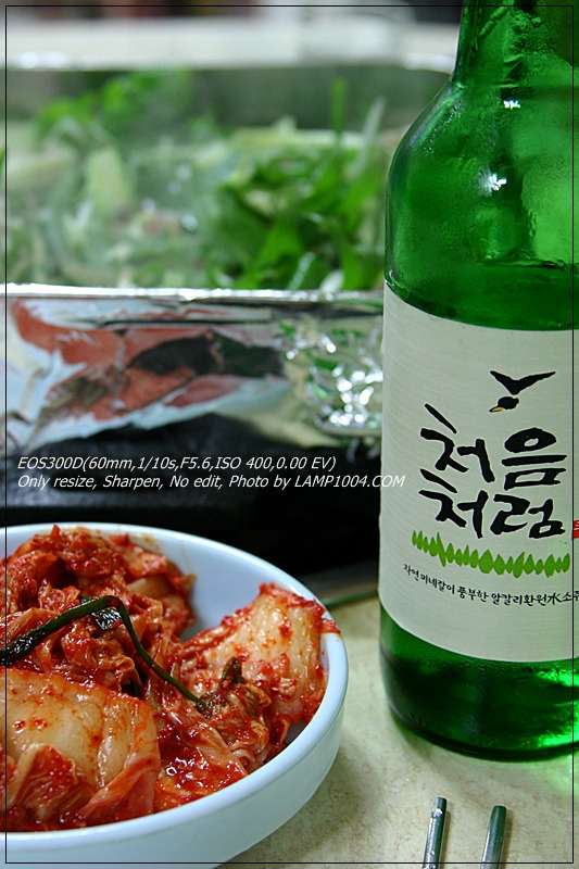 보쌈명가 이미지