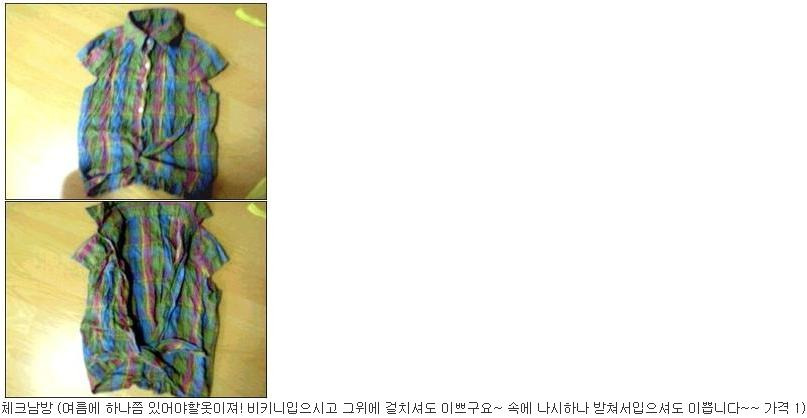 구제의류 이미지
