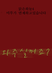 유*권 이미지