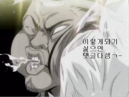 칼이쓰마 이미지