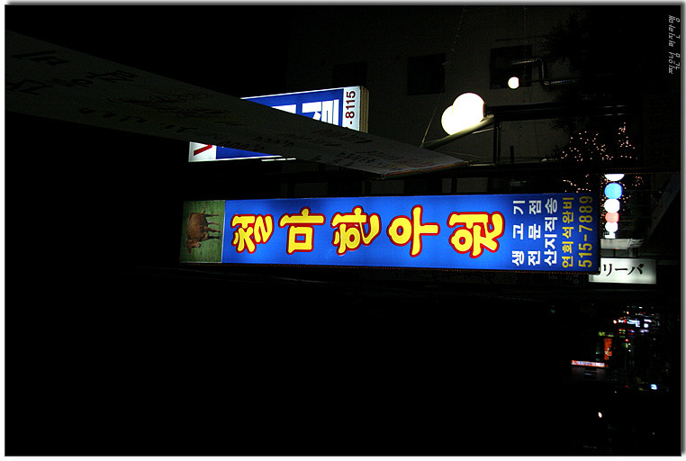 철마 이미지