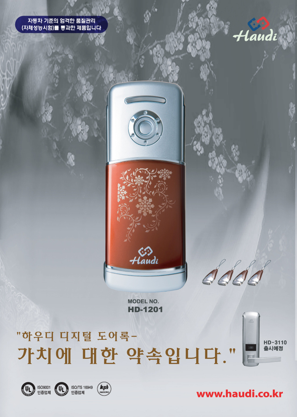 (주)에스티에프 이미지