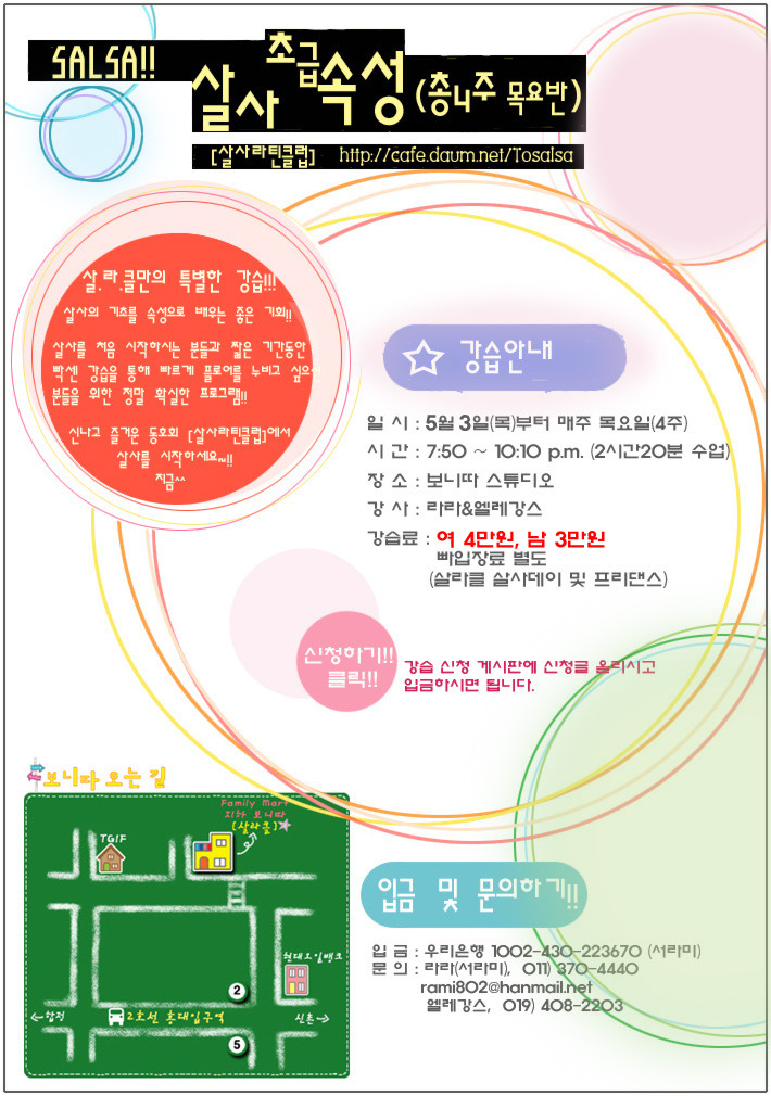 보니따스튜디오 이미지