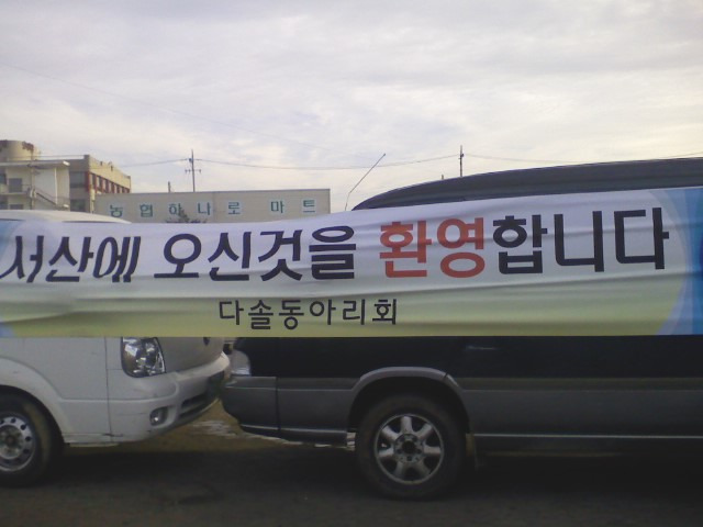 다솔댄스 이미지