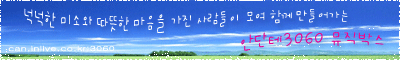 티파니노래클럽 이미지