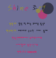 유*권 이미지