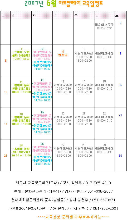 일정아트 이미지