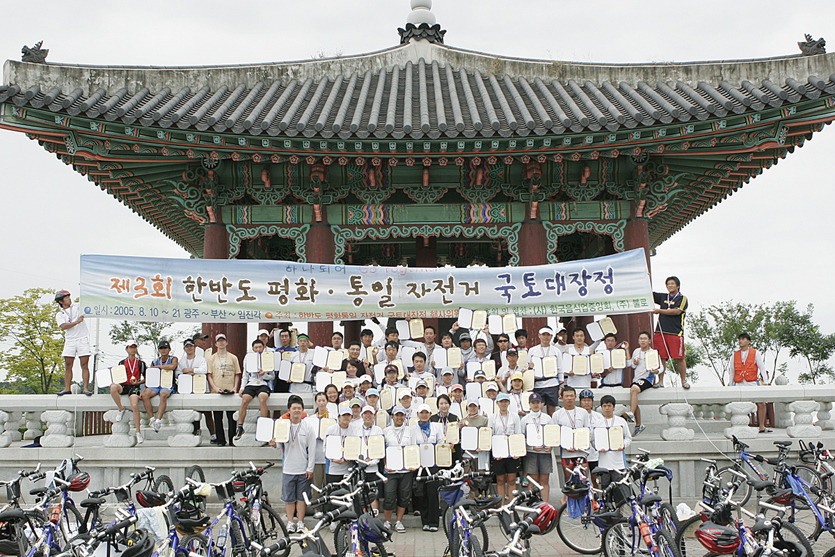 한민족통일문화센터 이미지