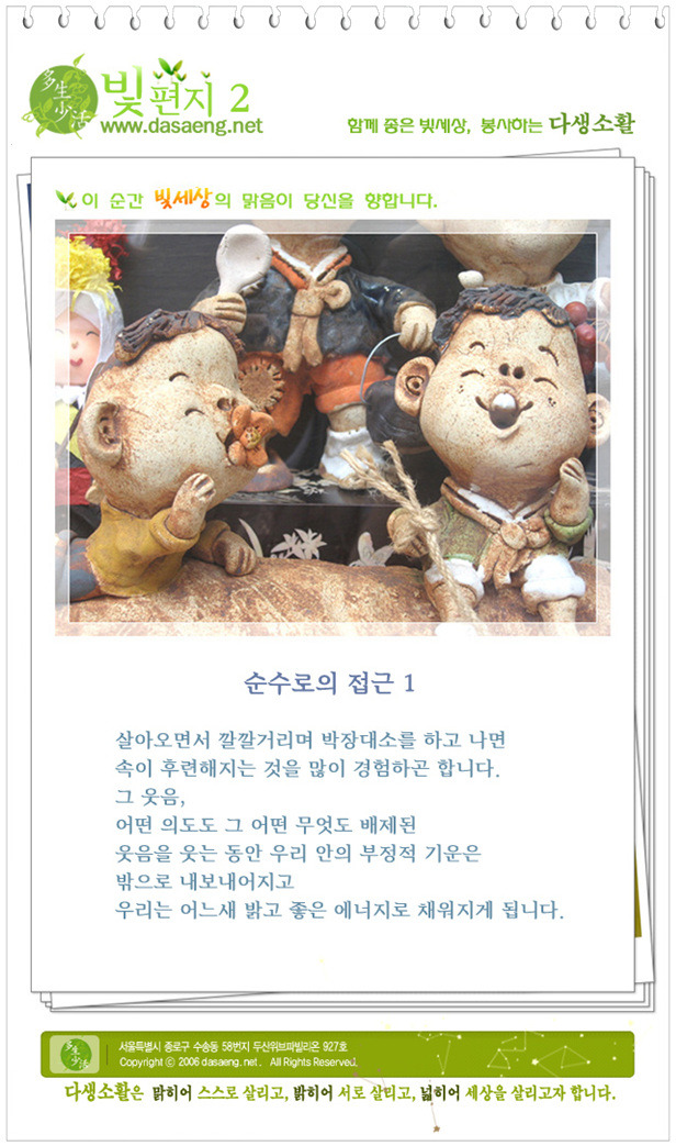 (주)열림 이미지