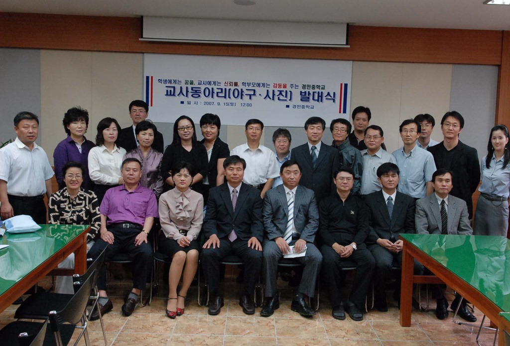 경민중학교 이미지