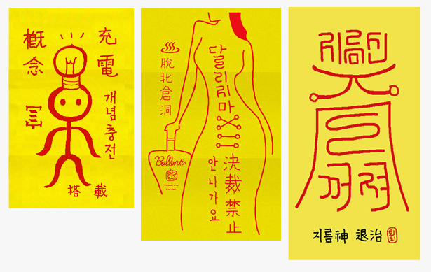 지름신 이미지