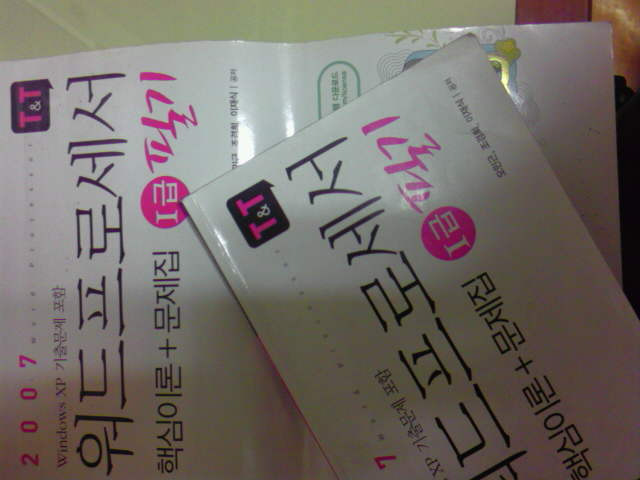 (주)프리텍 이미지