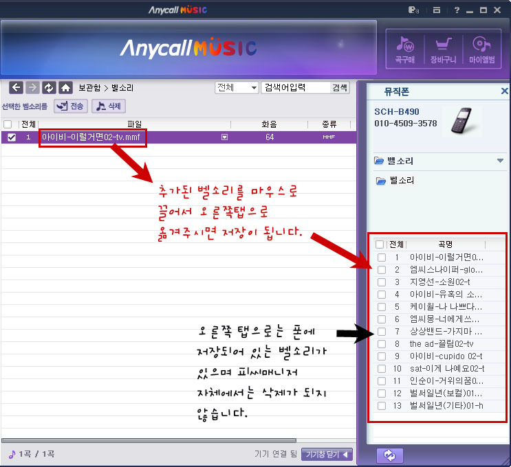 피씨매니저 이미지