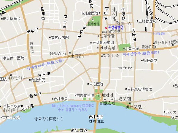 길림반점 이미지