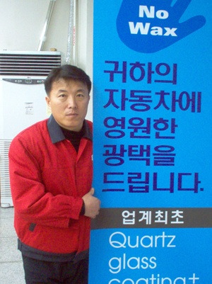 광택샾 이미지