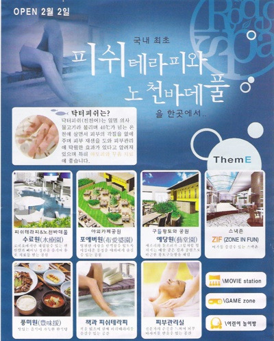 황토사우나분식 이미지