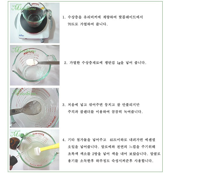 그린 알로에 이미지