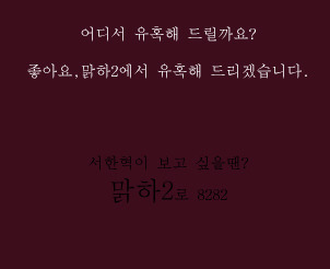 유*권 이미지