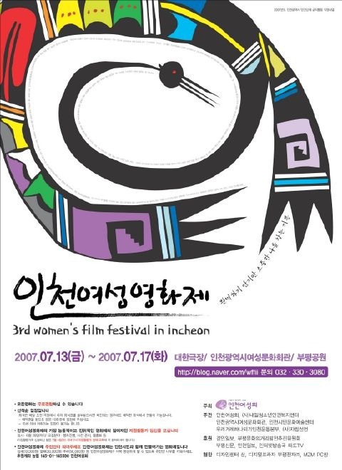 대한극장 1관 이미지