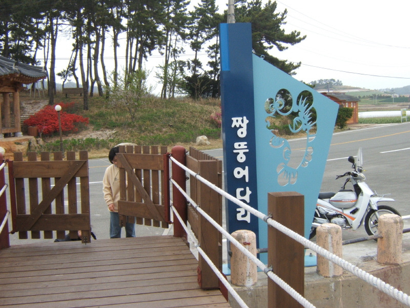 영신다방 이미지