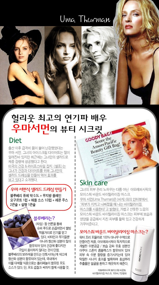 뷰티시크릿 이미지