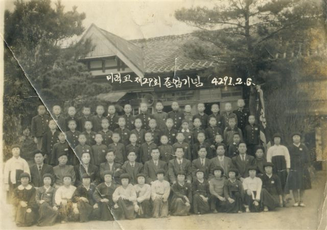 미력초등학교 이미지