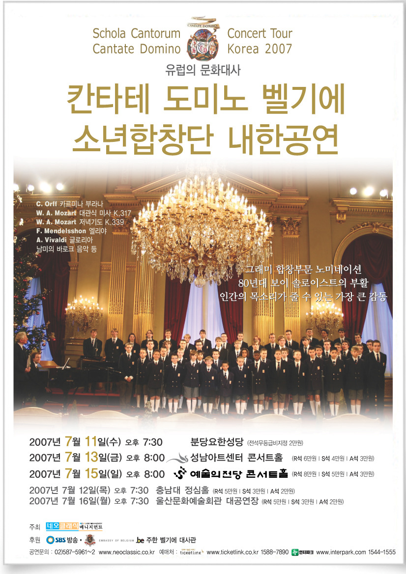 링크매니지먼트(주) 이미지