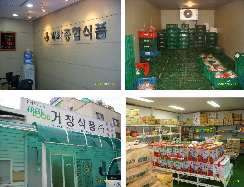 가와종합식품 이미지